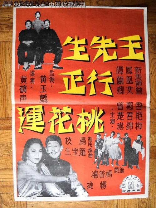 制作富兰滋大学文凭毕业证